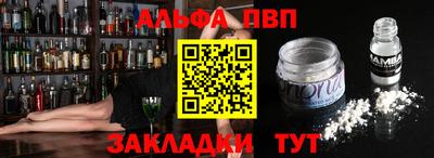 каннабис Беслан