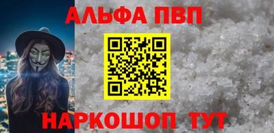 прущие грибы Бийск