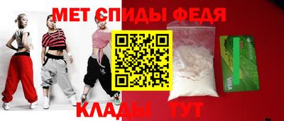 прущие грибы Бийск