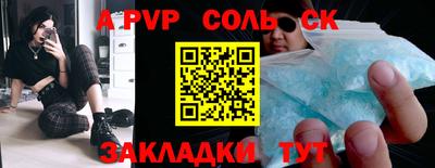 каннабис Беслан
