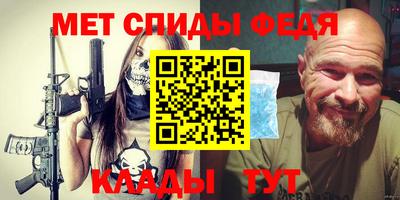 каннабис Беслан