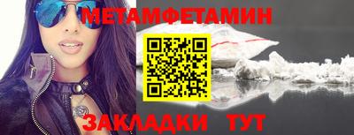 прущие грибы Бийск
