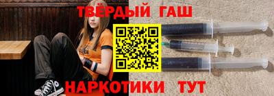 прущие грибы Бийск