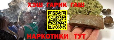 прущие грибы Бийск