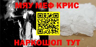 каннабис Беслан