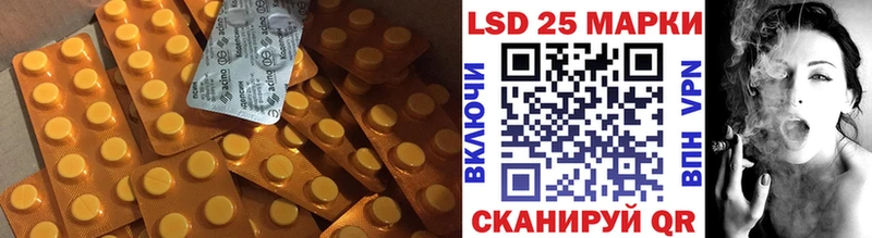 blacksprut рабочий сайт  где найти   Великий Устюг  LSD-25 экстази кислота 