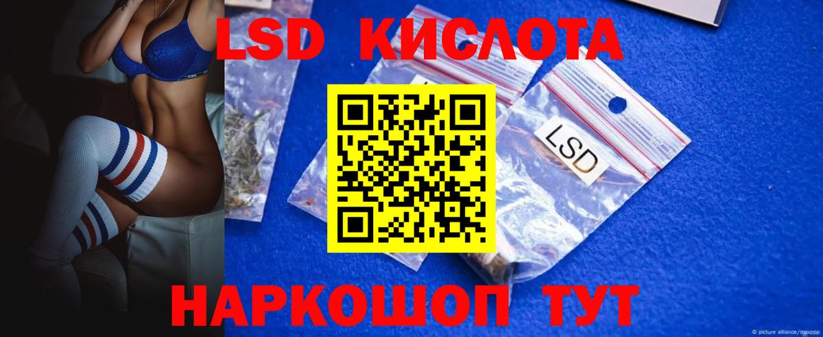 LSD-25 экстази ecstasy Великий Устюг