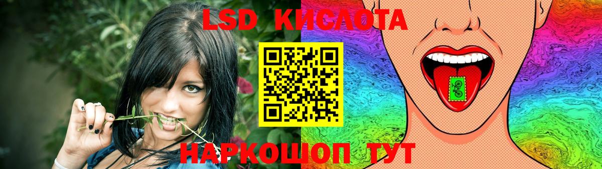 ЛСД экстази  Вход с VPN  Великий Устюг  ЛСД экстази ecstasy  ЛСД экстази ecstasy 