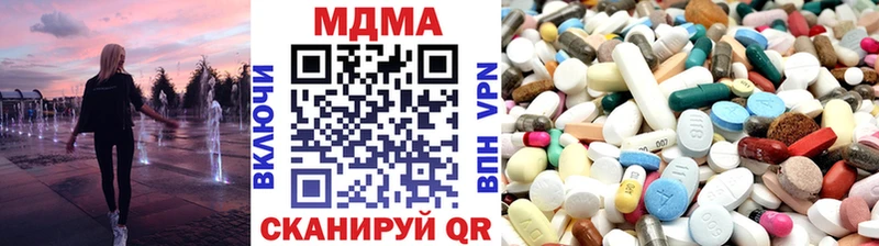 МДМА кристаллы  закладки  Великий Устюг 