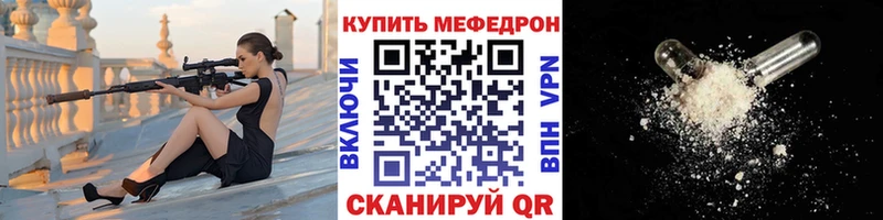 блэк спрут зеркало  что такое наркотик  Великий Устюг  Меф мука 