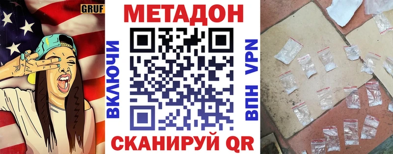 hydra как зайти Великий Устюг МЕТАДОН кристалл хочу