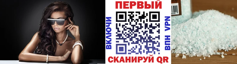 МЕТАМФЕТАМИН витя  наркотики  Великий Устюг 