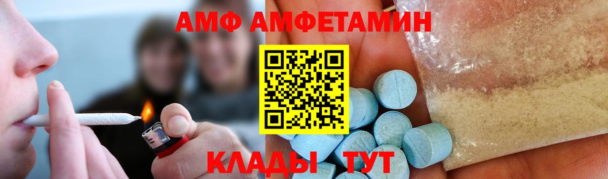 Великий Устюг  Метамфетамин Декстрометамфетамин 99.9%  Метамфетамин  Вход с VPN 