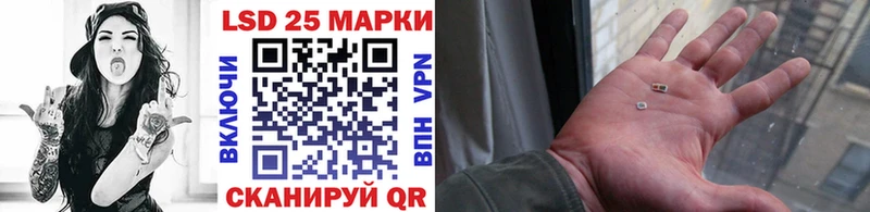 MEGA вход Великий Устюг Марки NBOMe 1500мкг