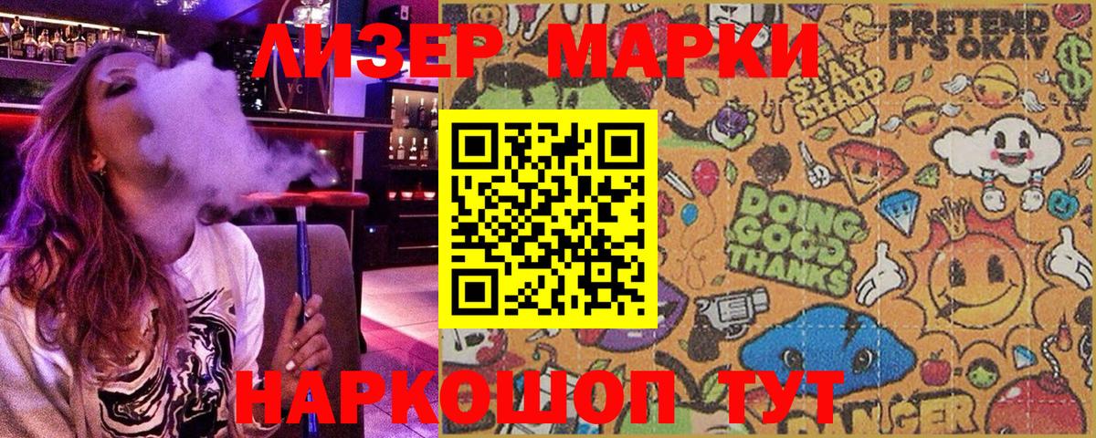 КОКАИН  Великий Устюг  MDMA  Метадон  Конопля  Экстази  МЕФ кристаллы  Вход с VPN  Гашиш 