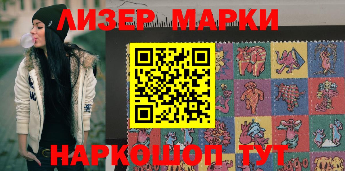 Марки 25I-NBOMe 1,5мг Великий Устюг