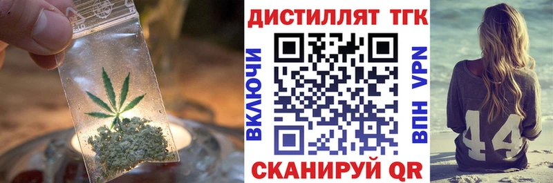 omg рабочий сайт  Великий Устюг  ТГК гашишное масло  купить  цена 