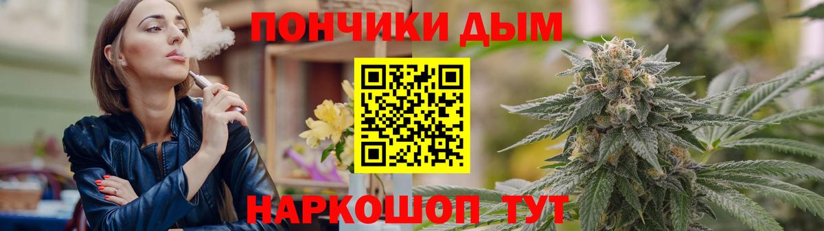 Бошки Шишки VHQ Великий Устюг