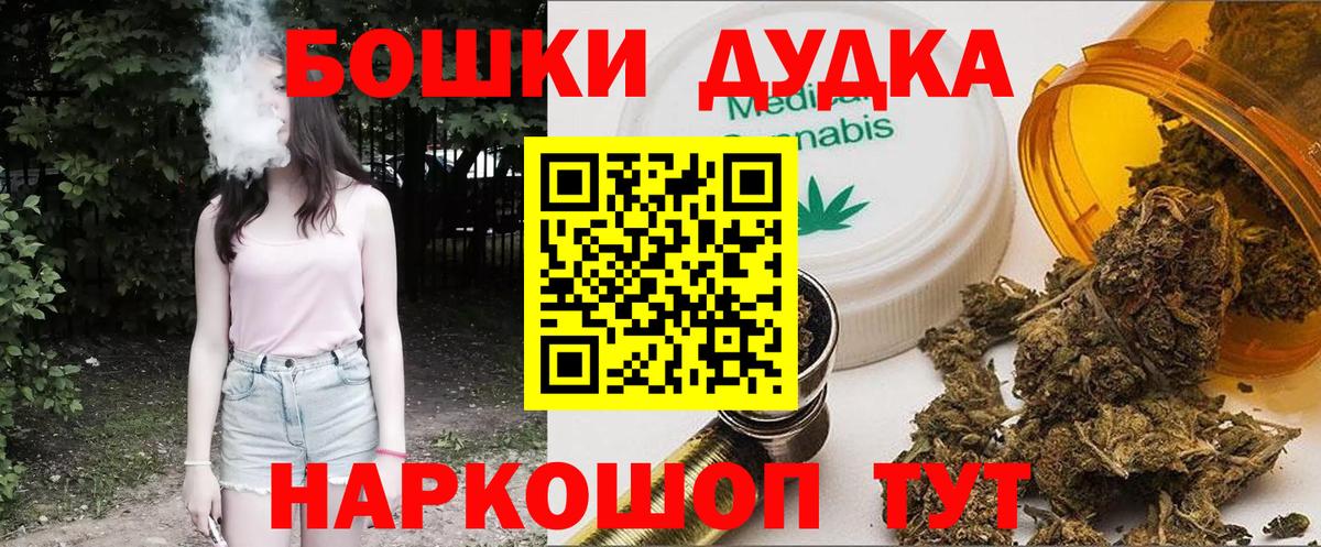 Великий Устюг  Конопля Bruce Banner  Каннабис сатива  Бошки марихуана OG Kush  МАРИХУАНА SATIVA & INDICA  Вход с VPN 